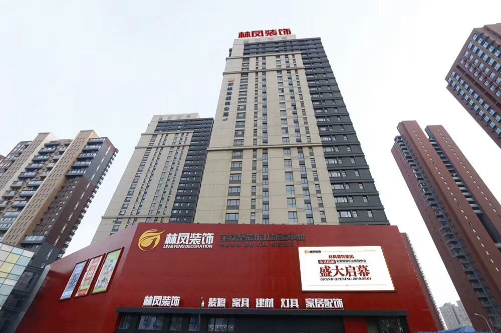 沈陽裝修公司整裝報價大約多少錢？