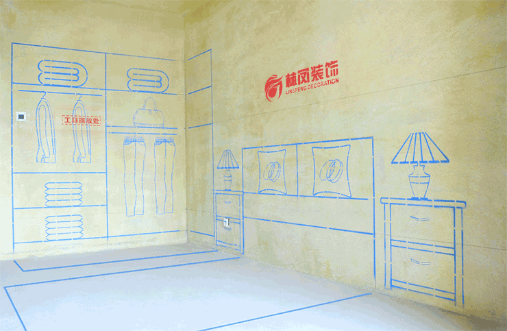 沈陽裝修說的墻保地固都是什么？有什么作用？ (1).png