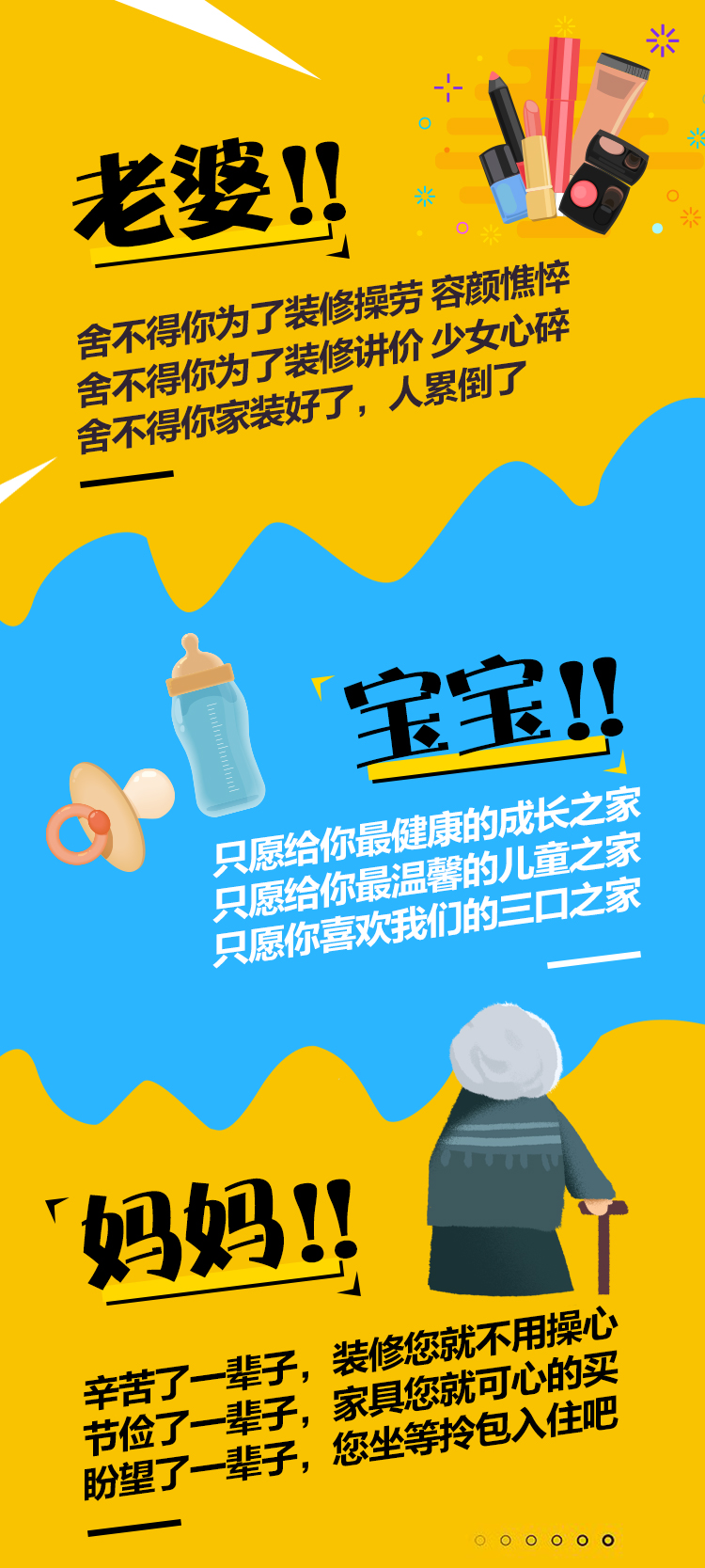 林鳳店慶，禮遇沈城