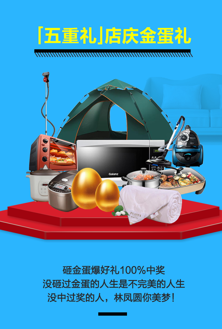 林鳳店慶，禮遇沈城