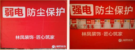 強(qiáng)弱電箱防塵、防觸電保護(hù)