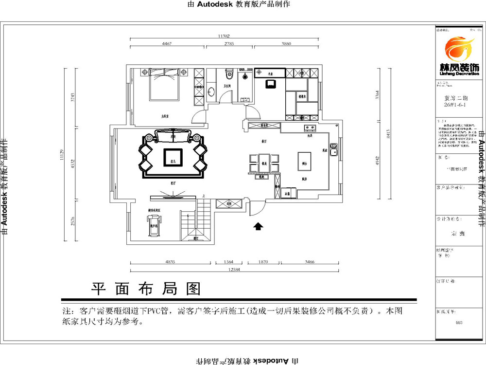 藍灣二期-280平-現(xiàn)代簡約-戶型圖.jpg
